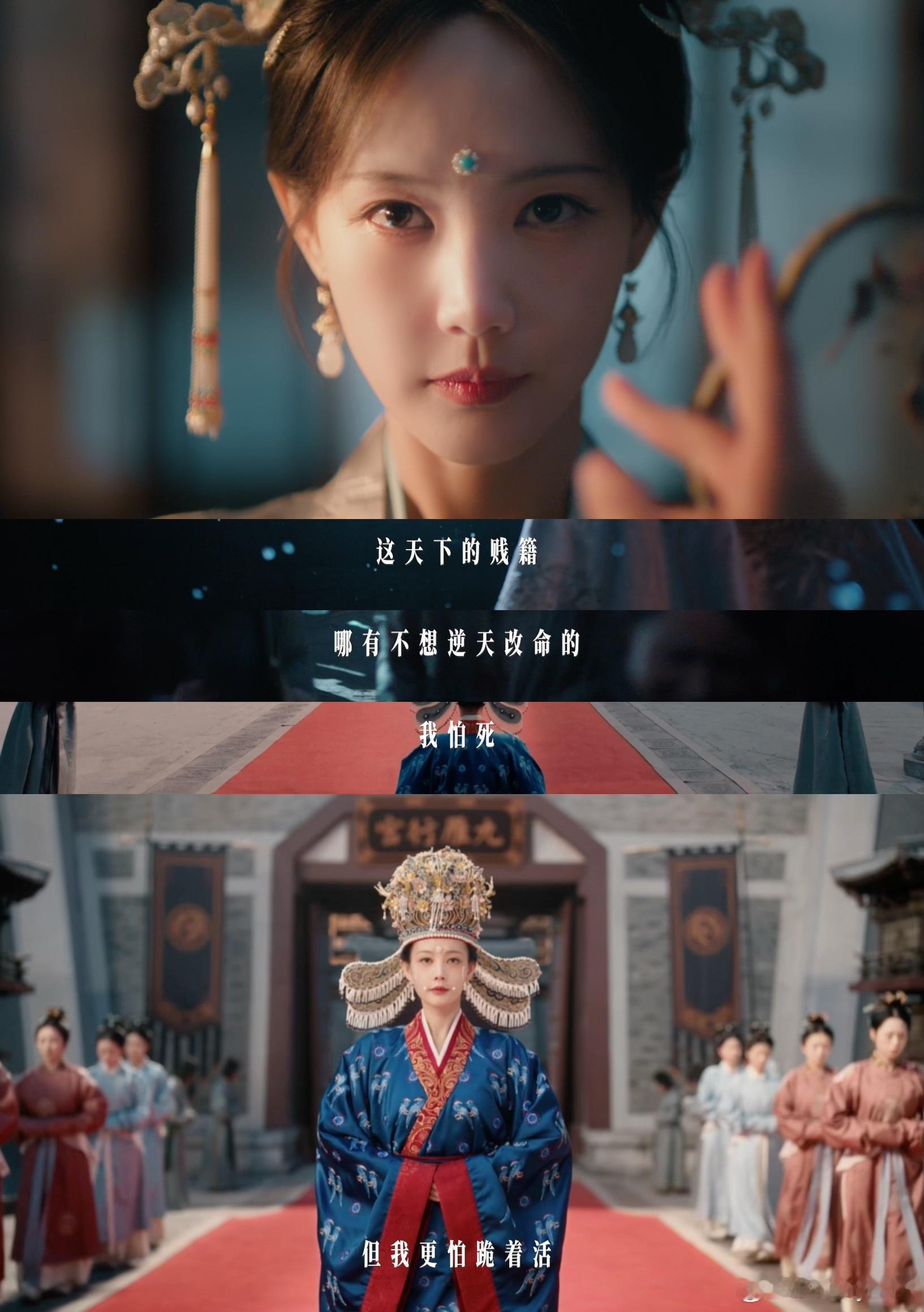 金枝首发预告陈星旭李一桐新剧不做棋子做妻子曹笑天原创剧本金枝释出首支预告，主角二