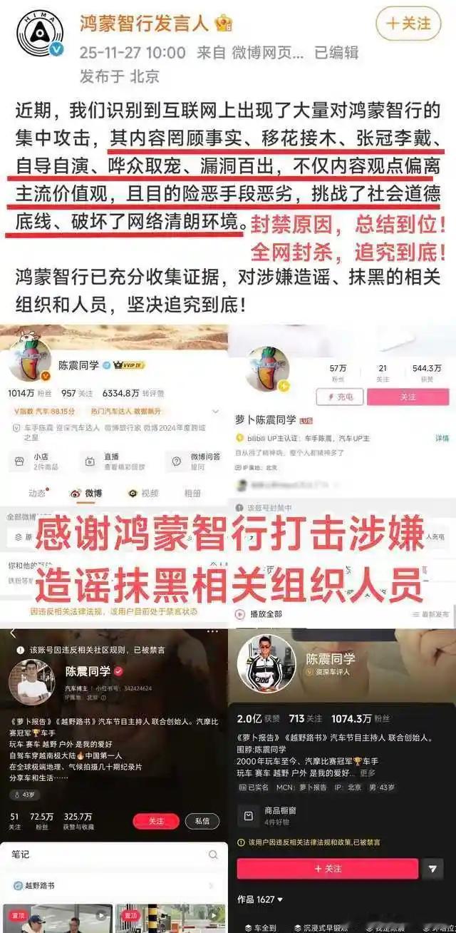 陈震一年的收入最起码大几千万。
但是查了几年时间线才查出漏100多万的税。
他这