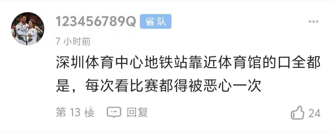 中羽在线，没品的东西😝 