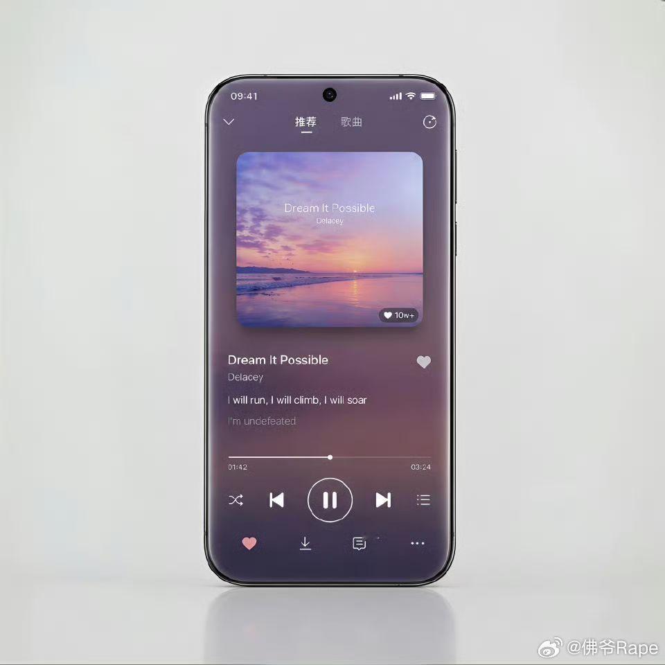 据说华为苹果会出四曲面屏幕手机+视觉无边框 真的很顶这样的外观设计打几分数码闲聊