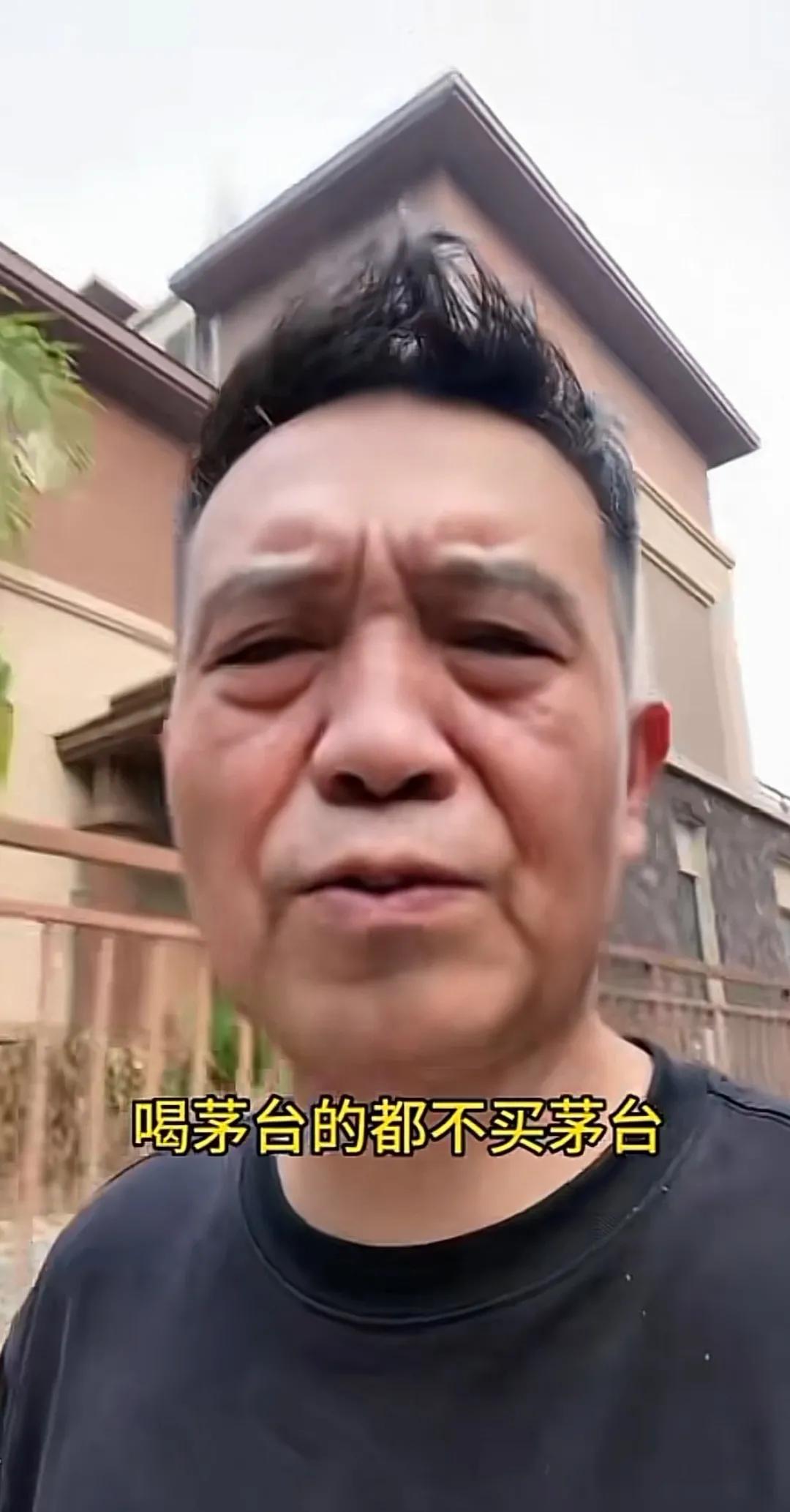 喝茅台得都不买茅台，

买茅台得都喝不起茅台。

有本事得都不要脸，

没本事的