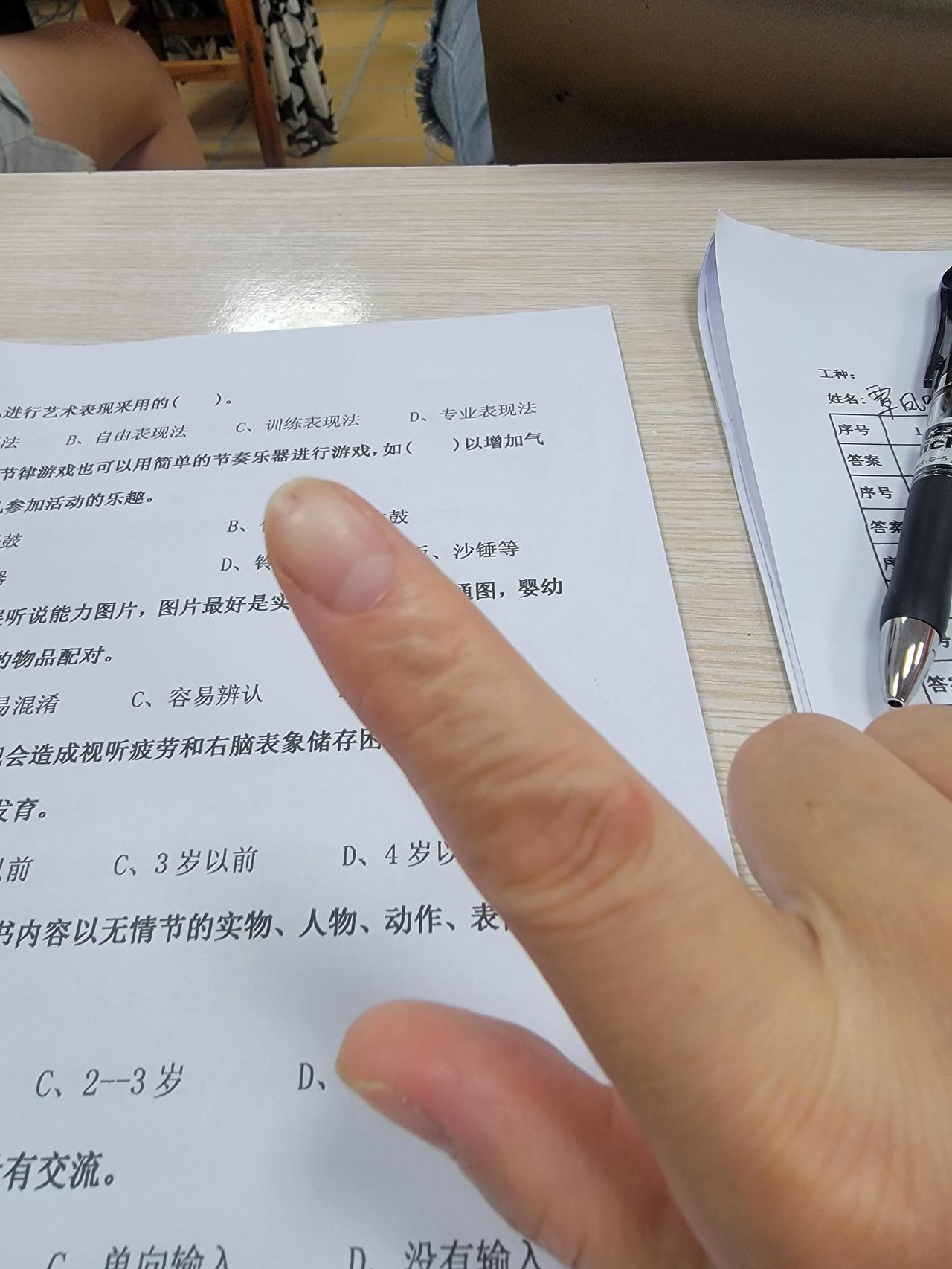 造孽啊，我的指甲里面突然有头发丝那种黑色的线，不痛不痒，偶尔会有，长长了，剪掉就
