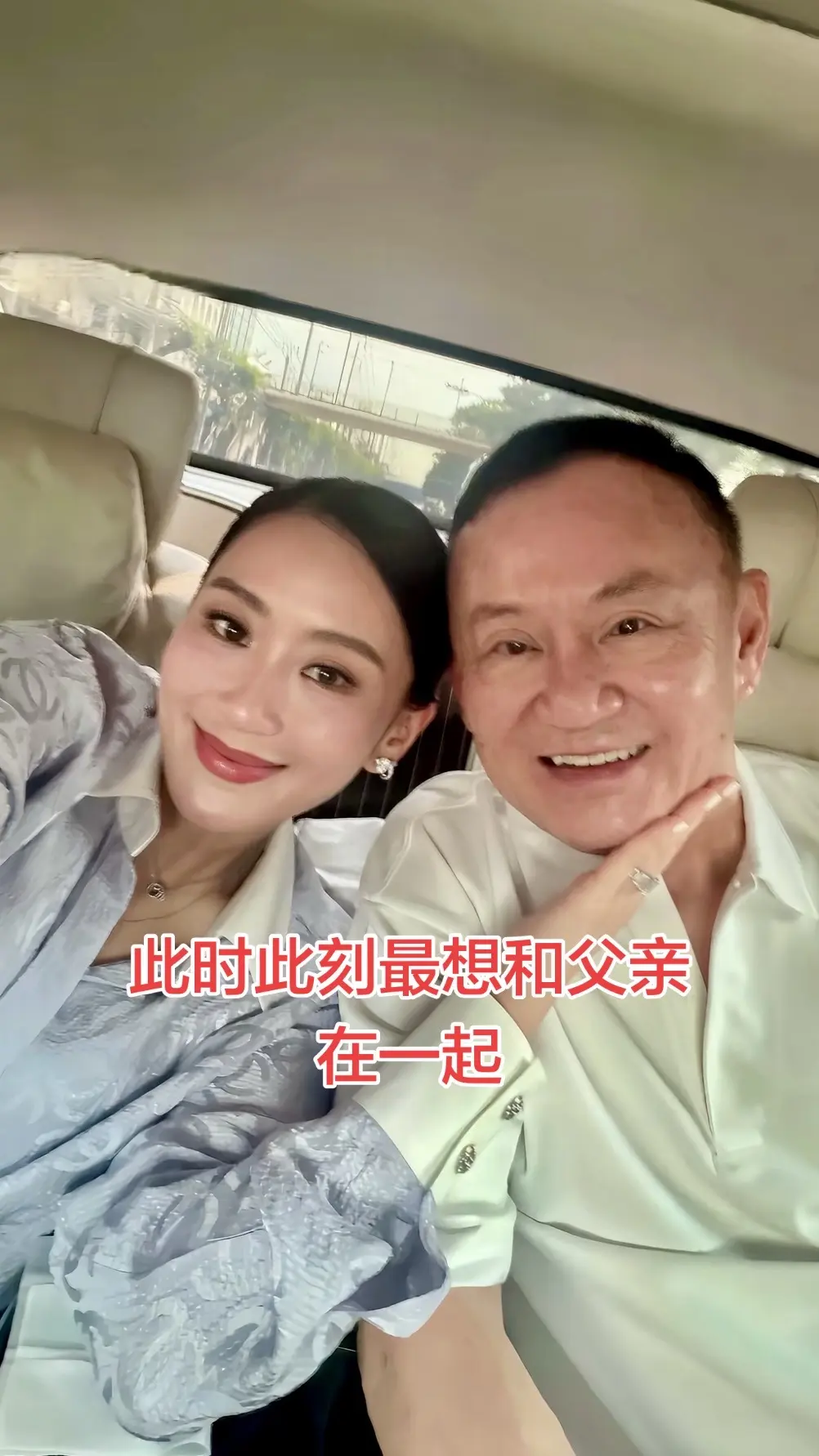 此时此刻最想和父亲在一起