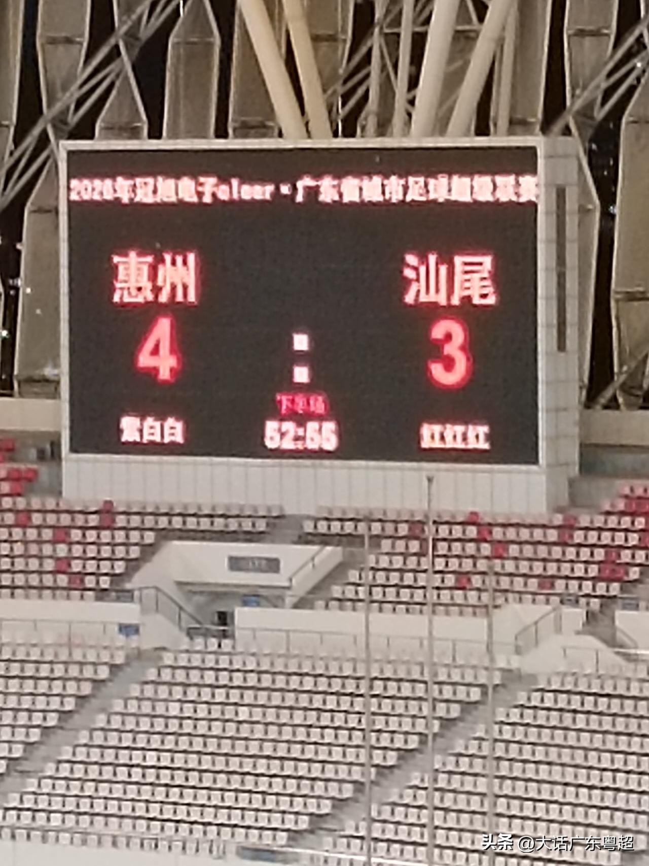 惠州4比3汕尾

惠州片区 惠州小景 惠州一日游路线 惠州扩列 惠州超话 惠州第