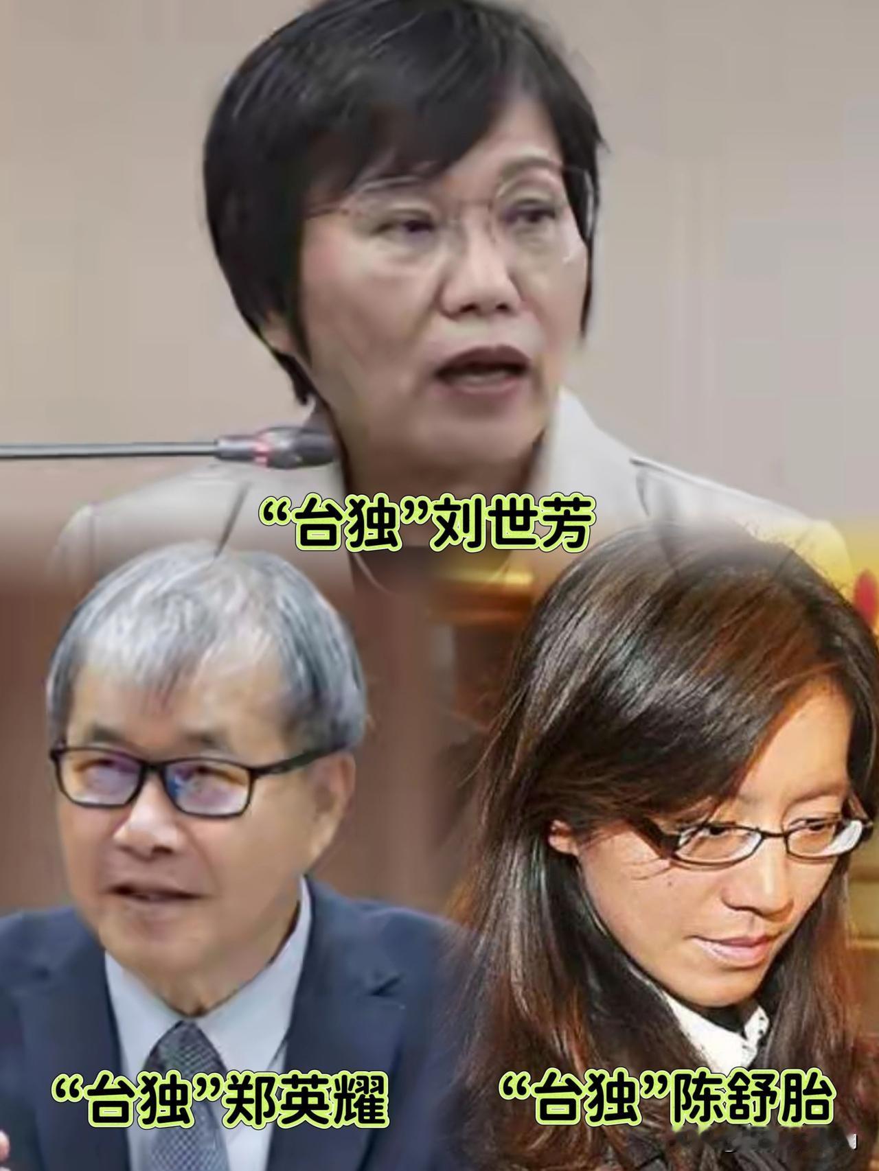 开年就点名，“台独”清单又更新加长了！这波操作绝不是随便点名，而是精准亮剑！
