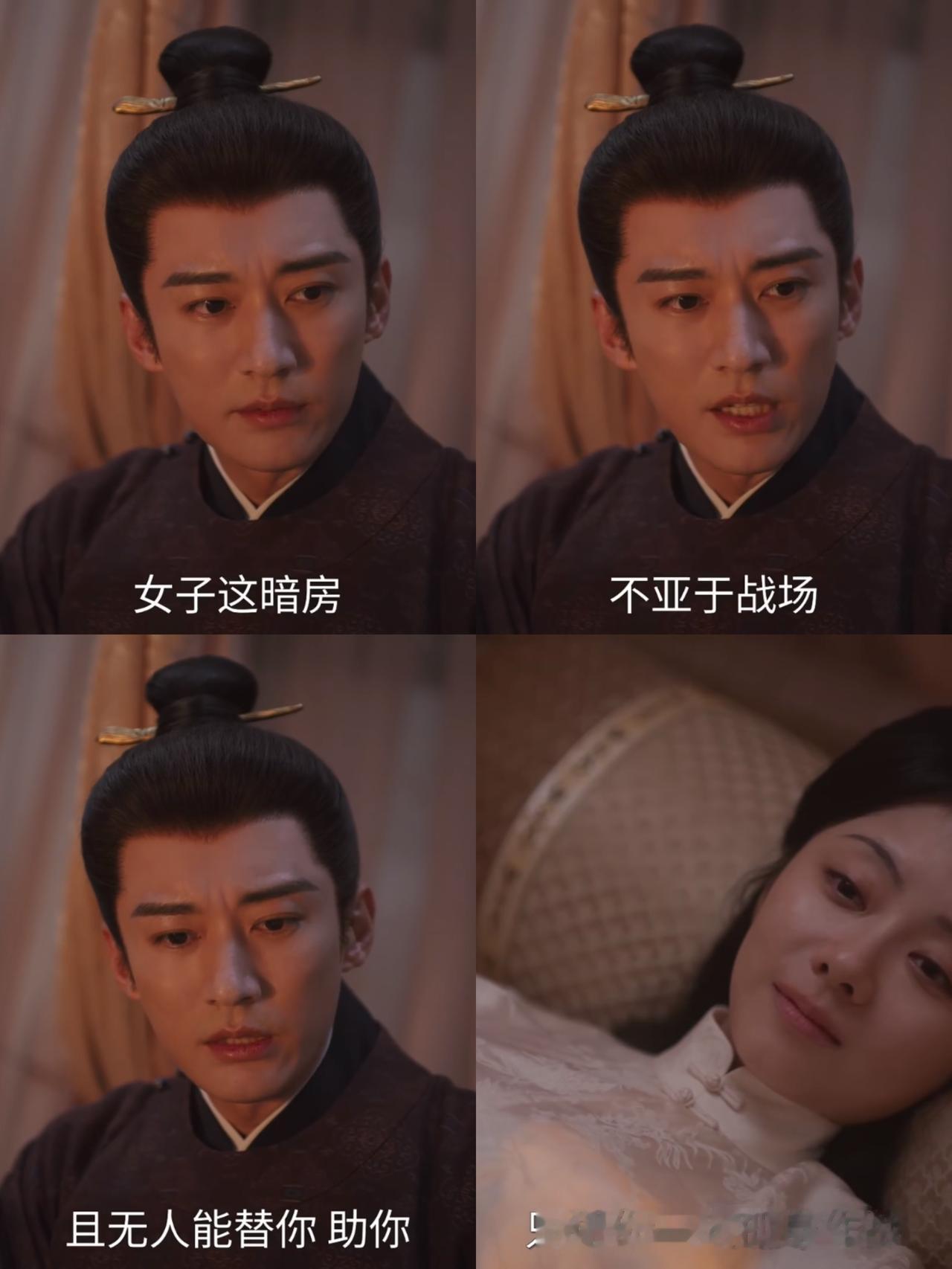 林大爷兰香，两人聊生孩子这段太戳人了吧。

林大爷这段发言太讨喜了，完全站在女性