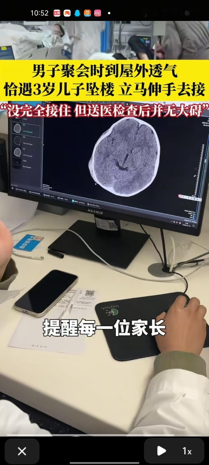 2月22日，梅州市丰顺县。曾先生家庭聚会时到屋外透气，抬头看见儿子整个人挂在二楼