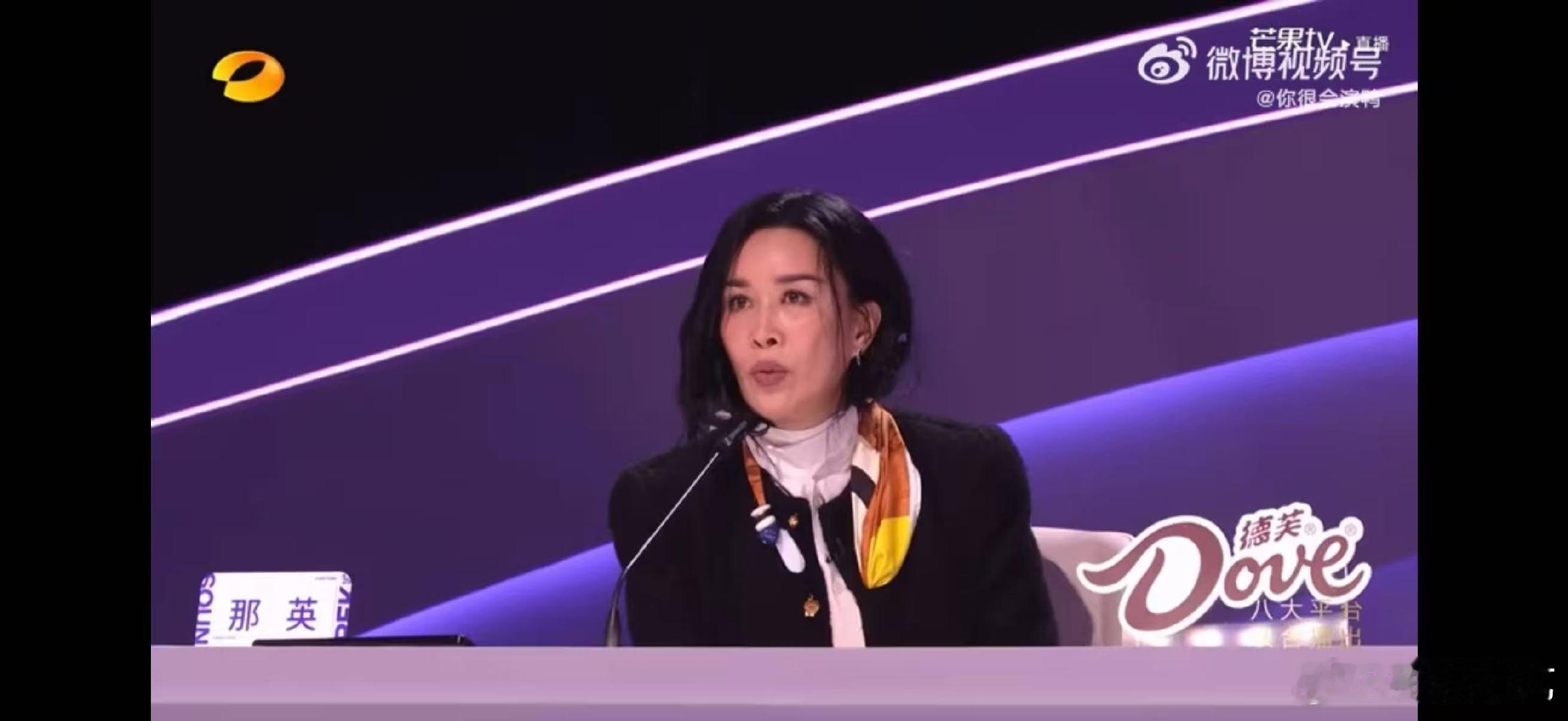 那英那英差点忘了我曾经是个浪姐声鸣远扬直播谁懂啊！马韬在《声鸣远扬 2025》的