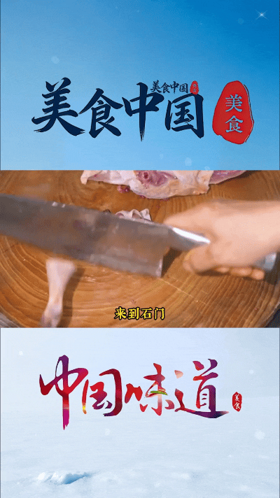 看一饭封神被安利湖南常德石门土鸡一饭封神 看完节目满脑子都是石门土鸡，生长环境造