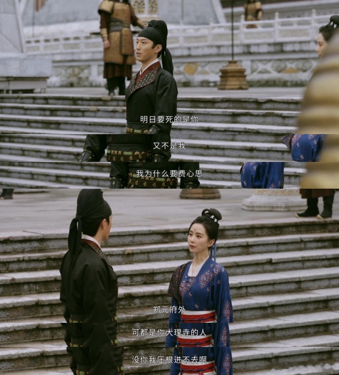 掌心狗咬狗cp  叶平安在和元少城的对决中，完全是食物链顶端的存在。他俩一见面就