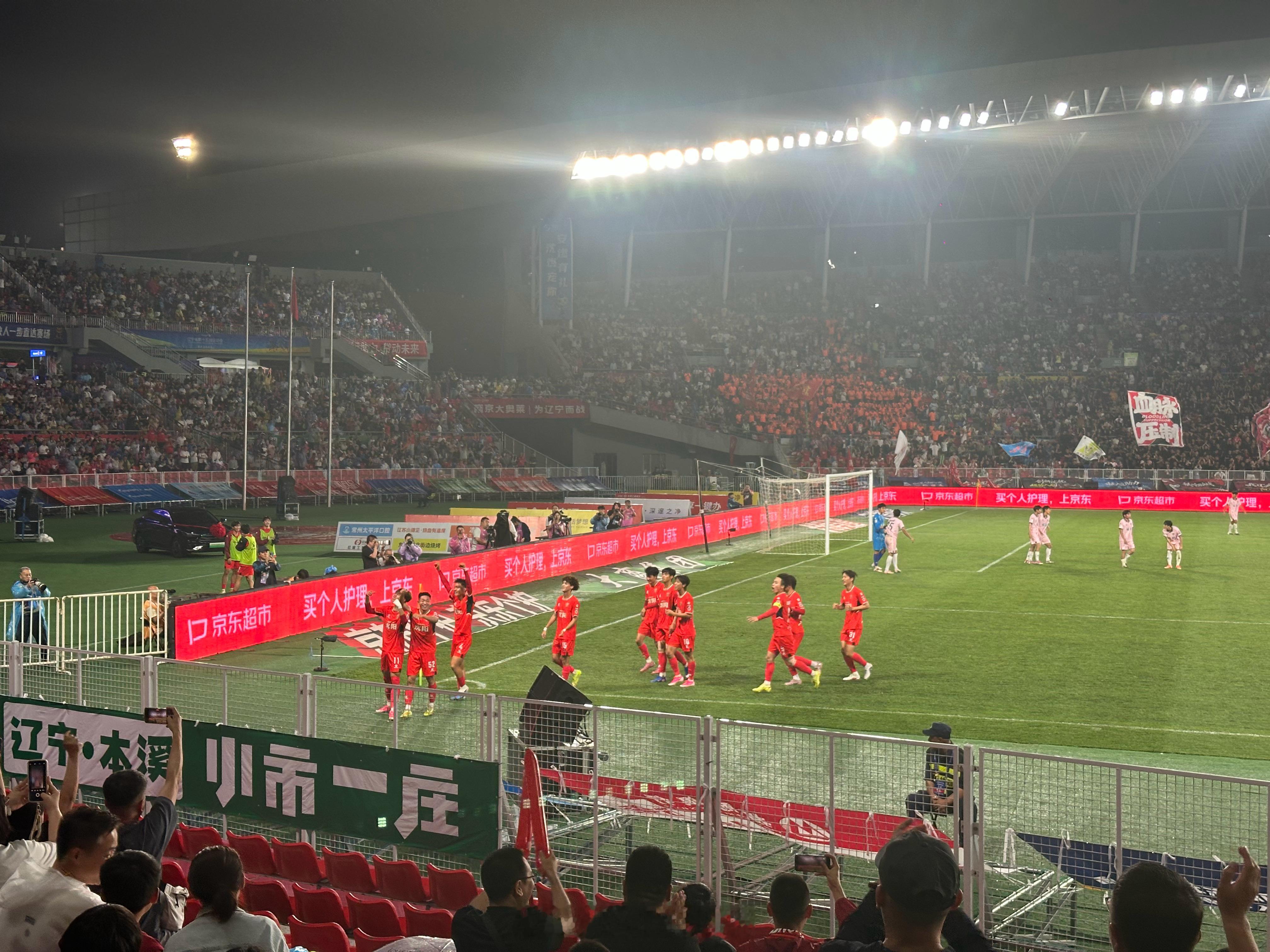 东北超山海关不住 东北超级酷  ⚽︎为沈阳队打call