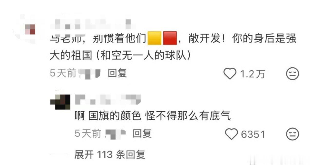 马宁回应世界杯执裁没软肋 赛场判罚有理有据，理解球员的急切，但规则面前人人都得遵