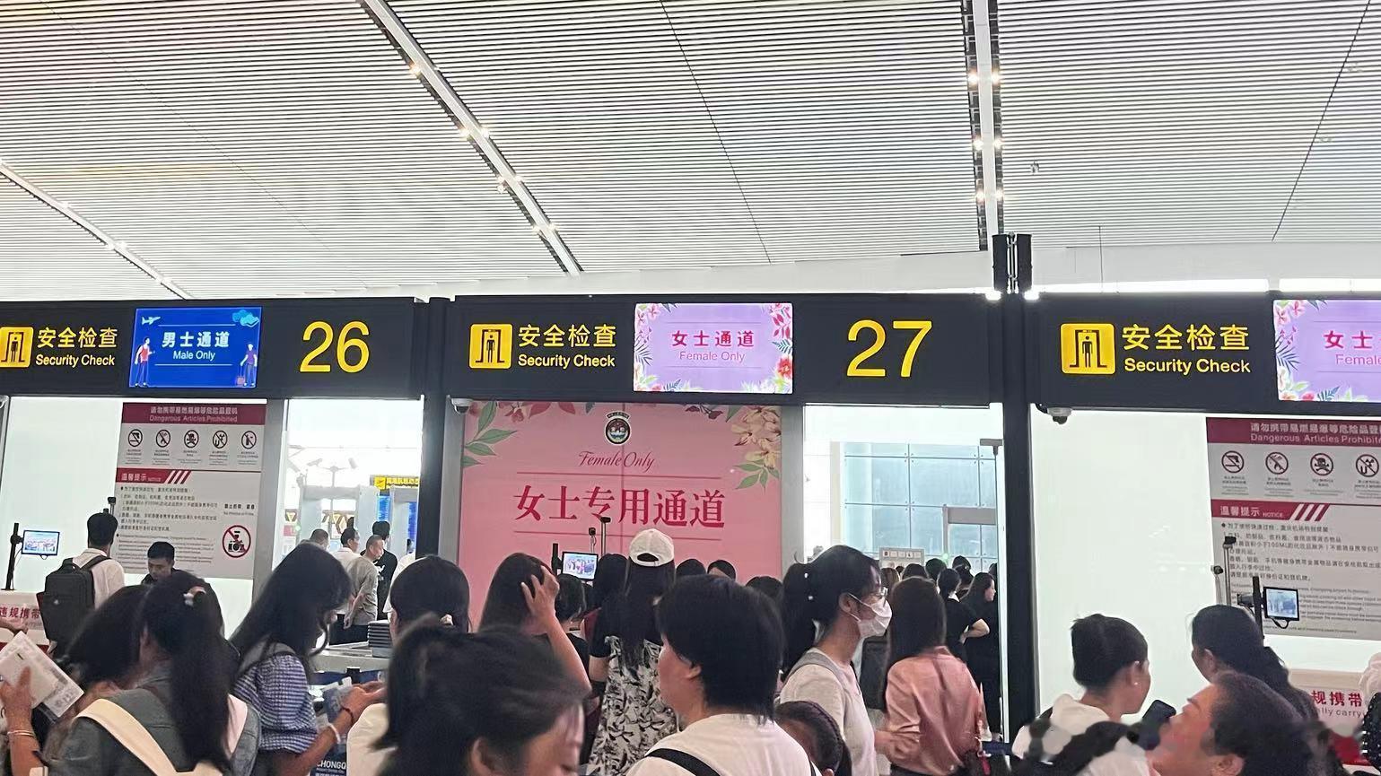 重庆的机场好人性化，有单独的男女通道，还有首次乘坐通道，你在其他城市见过吗？[哈