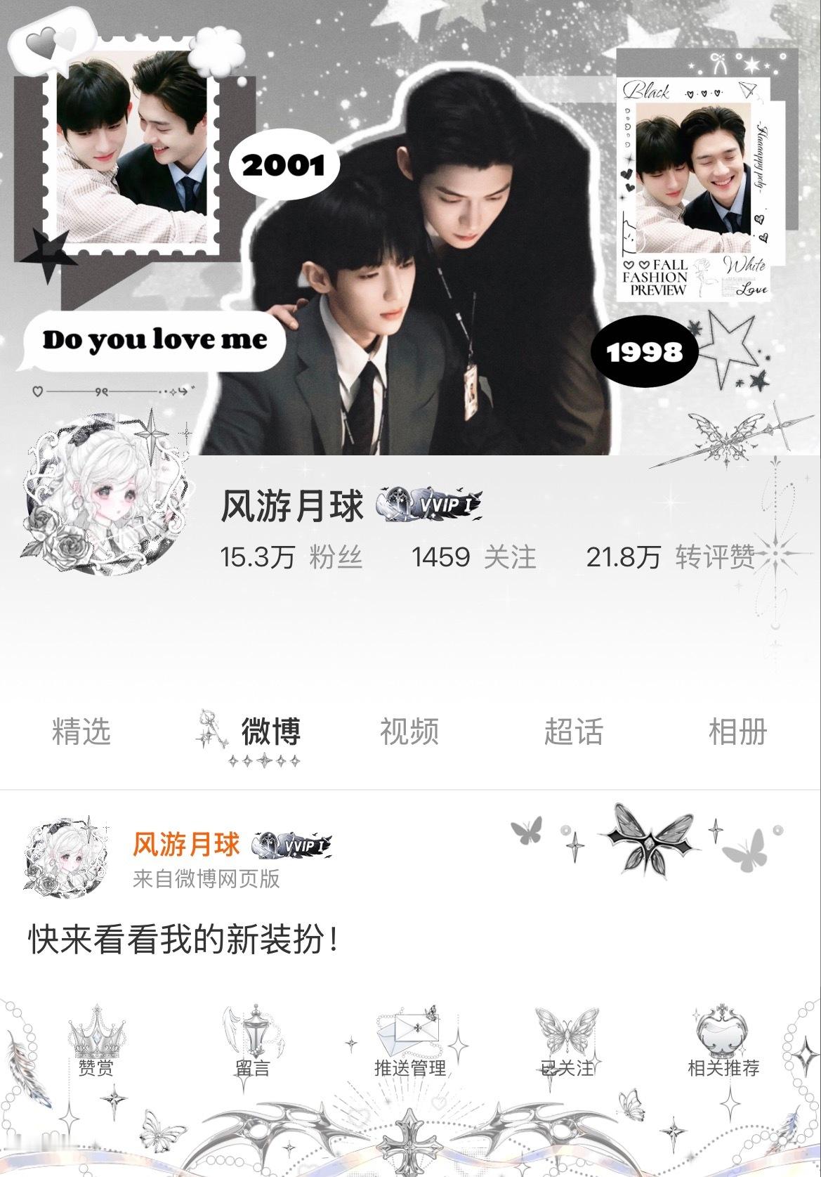 就这样欣赏我的主页😽韩剧检察官的提案