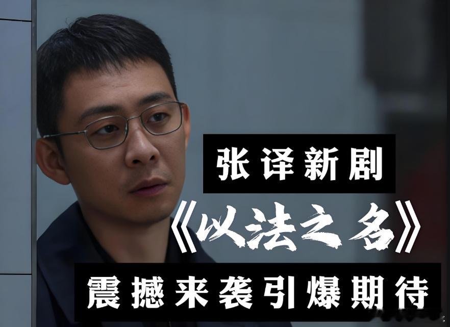 什么时候各大平台都不乏新剧在播，但质量良莠不齐，热度和口碑差异也很大。一部分网剧