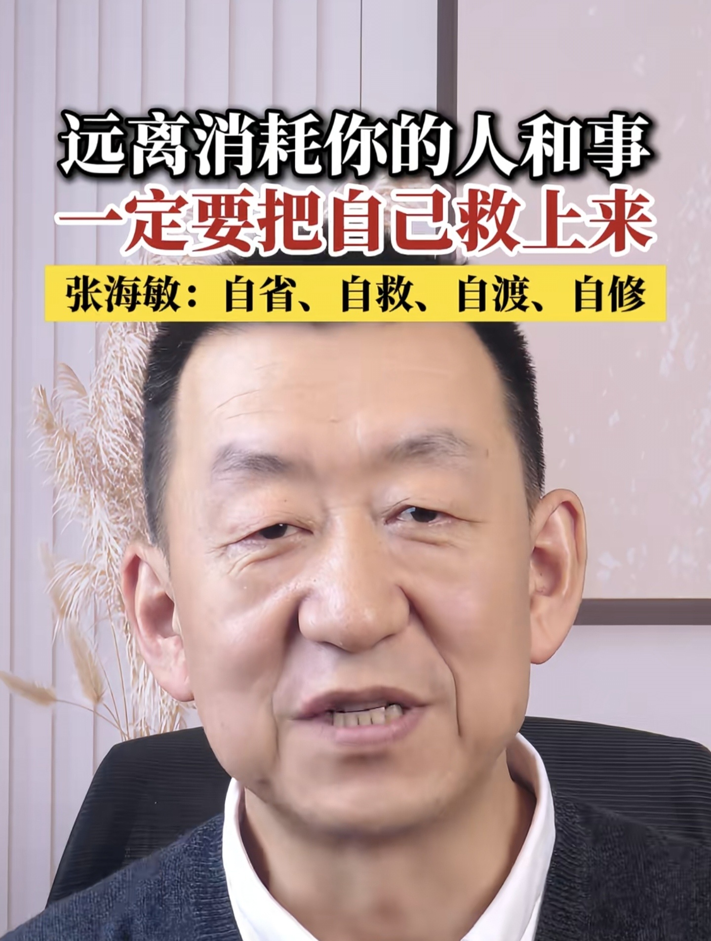面相宽厚，他要减压肯定没问题，这面相完全抵挡得住压力。但你跟他学减压就未必了，你