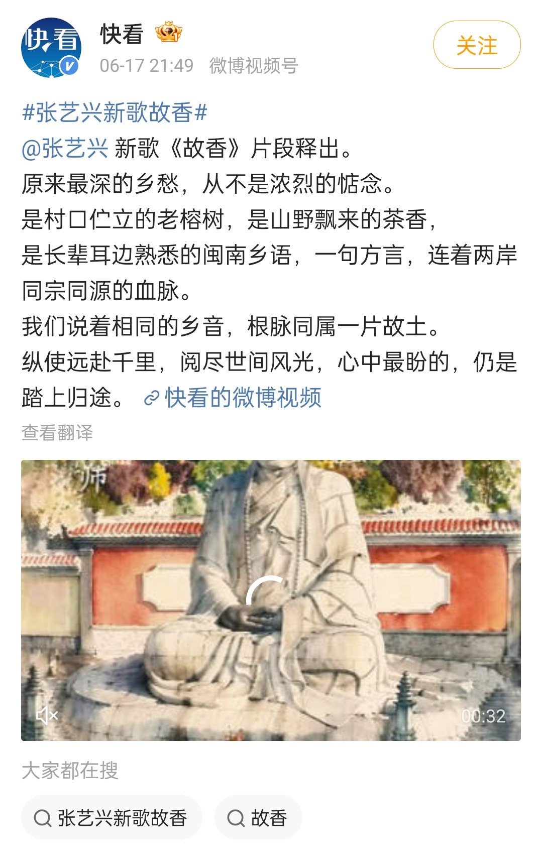 你啥意思 