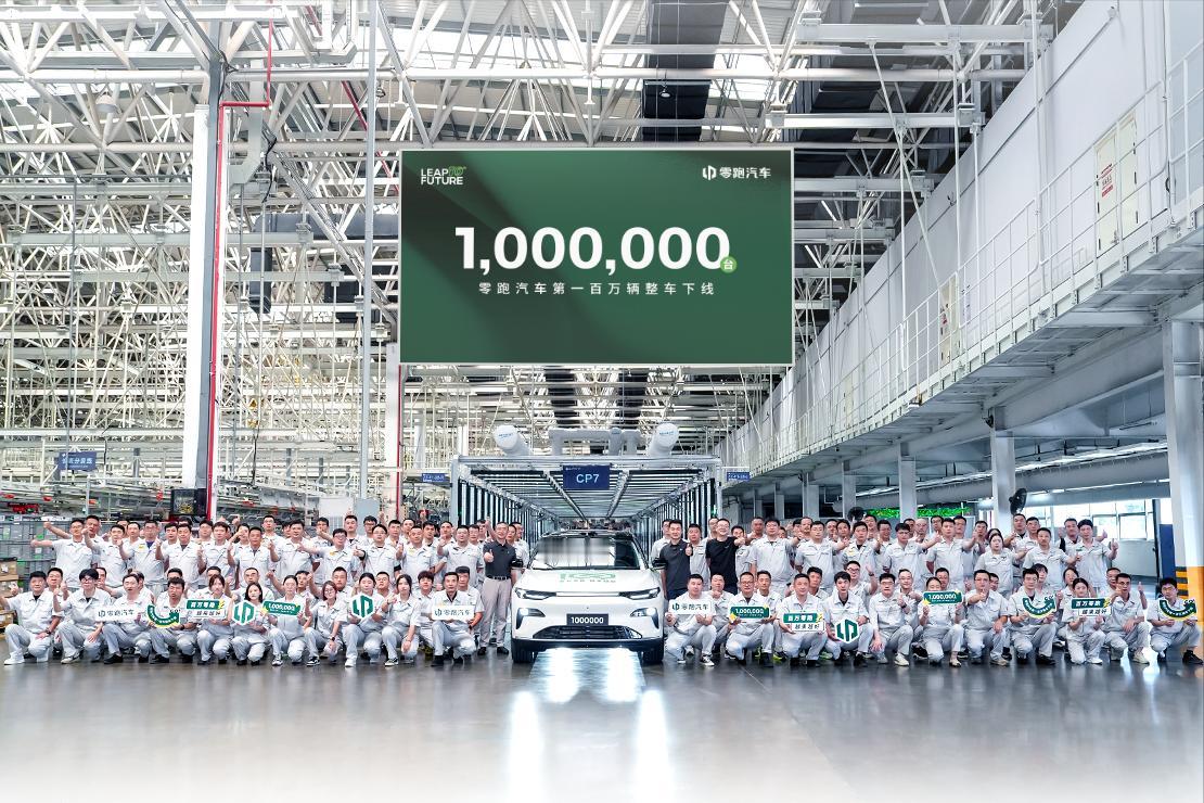 这速度，问界都要叹服，零跑第100万整车下线了！
从2019年6月到2025年9