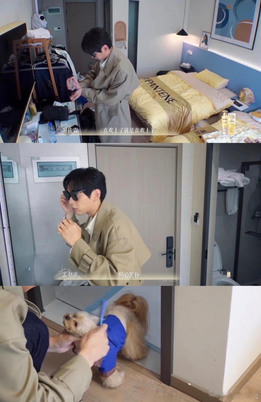 怪不得周佑凌往胸口喷香水周佑凌香水香吗 从头精致到脚还不是最绝的，周佑凌连香水喷