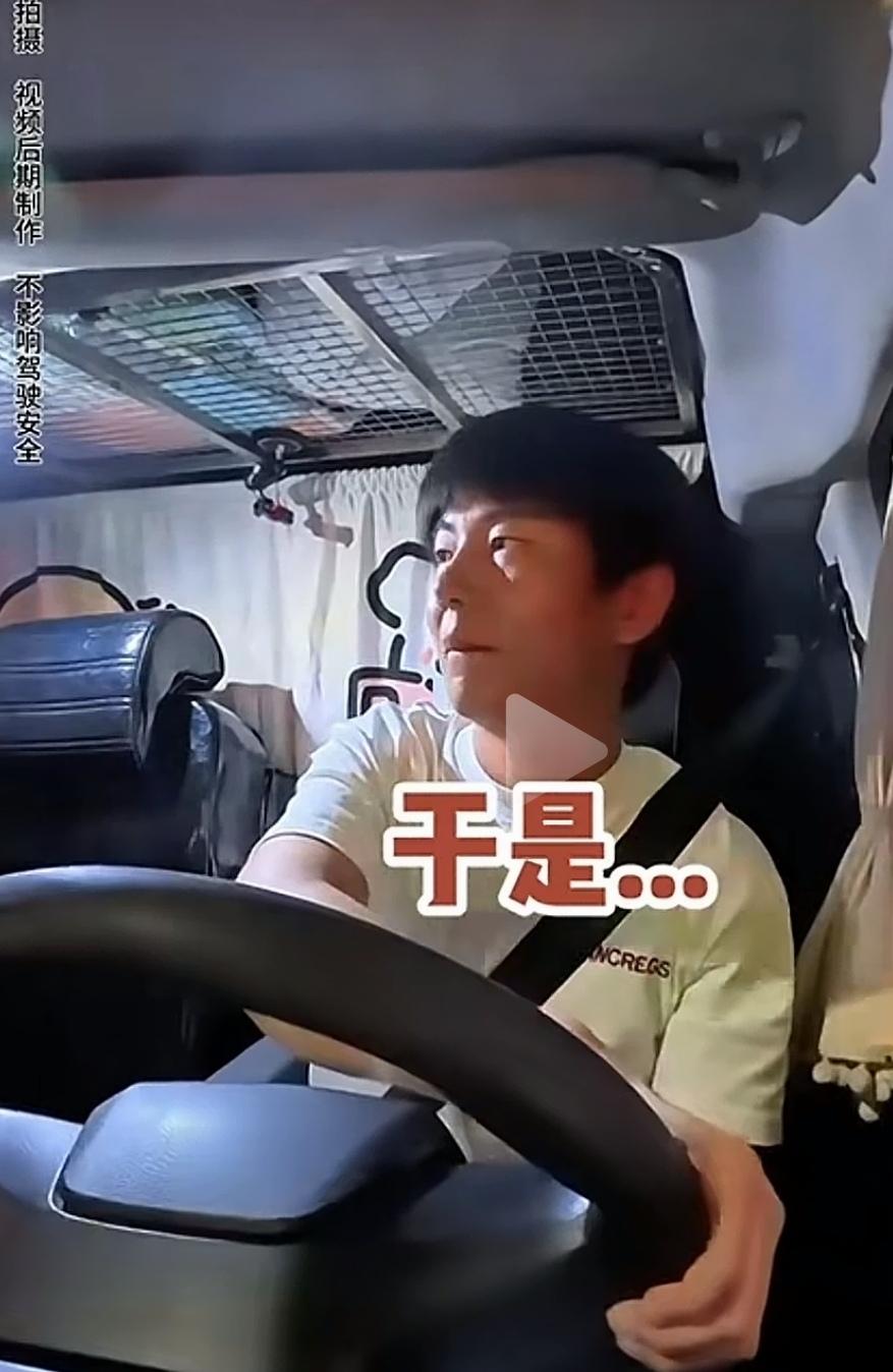 困难面前底层百姓的善良，真是感人肺腑。
     一个跑长途的货运司机，常年舍家