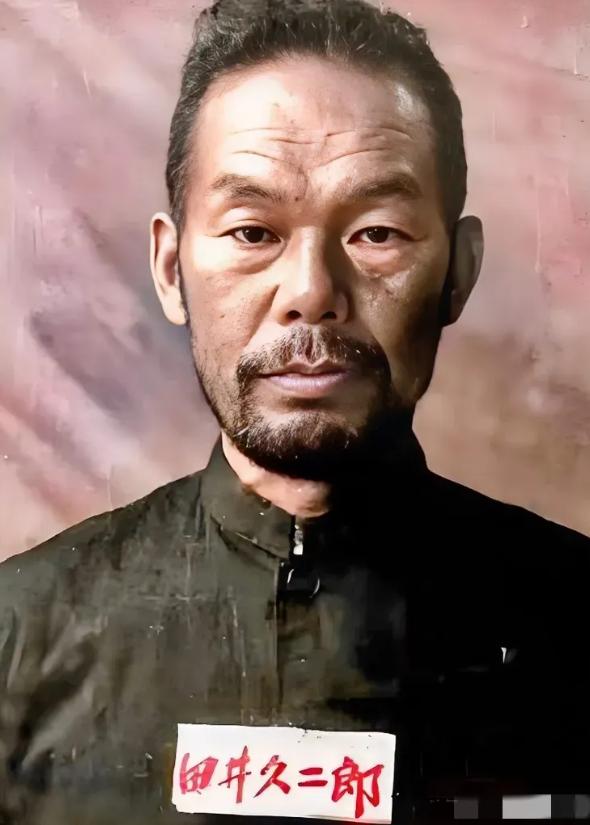 1959年，曾杀害赵尚志、赵一曼等人的日本战犯田井久二郎，被特赦后回国。在旅顺战