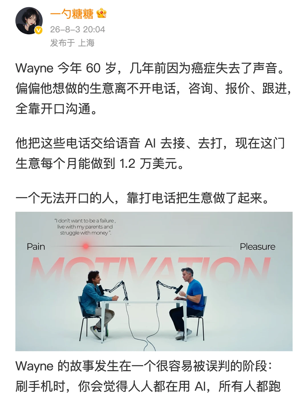 95%的人还没真正用上AI