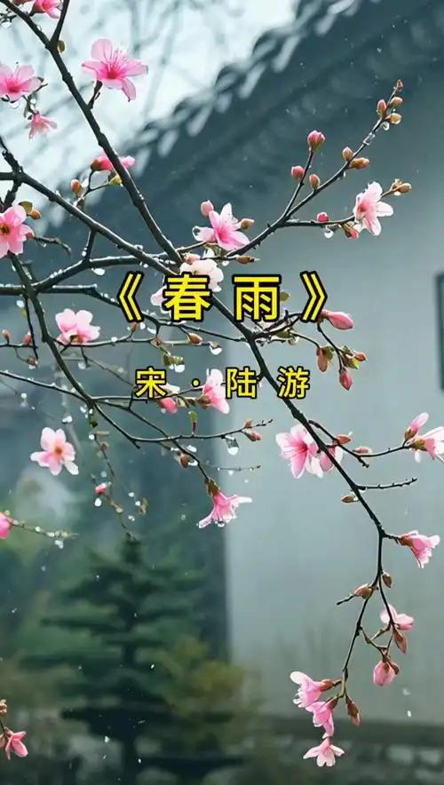 健康智慧对联
下联：细雨无私万户春，请出上联！
上联：春风有意千门暖
下联：细雨