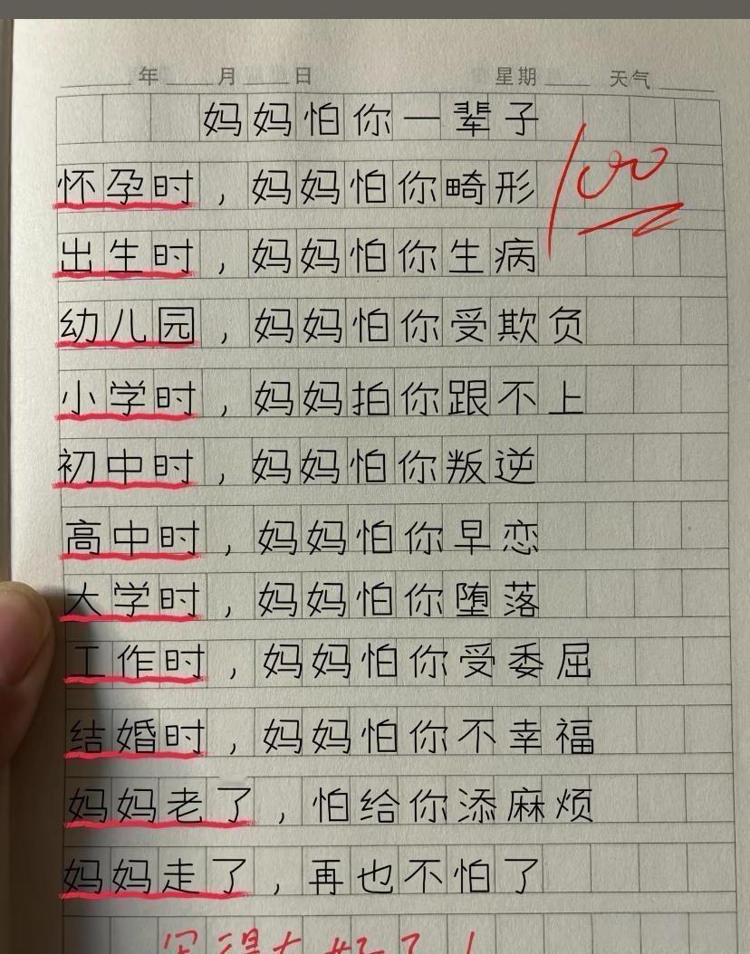 真的就是这样