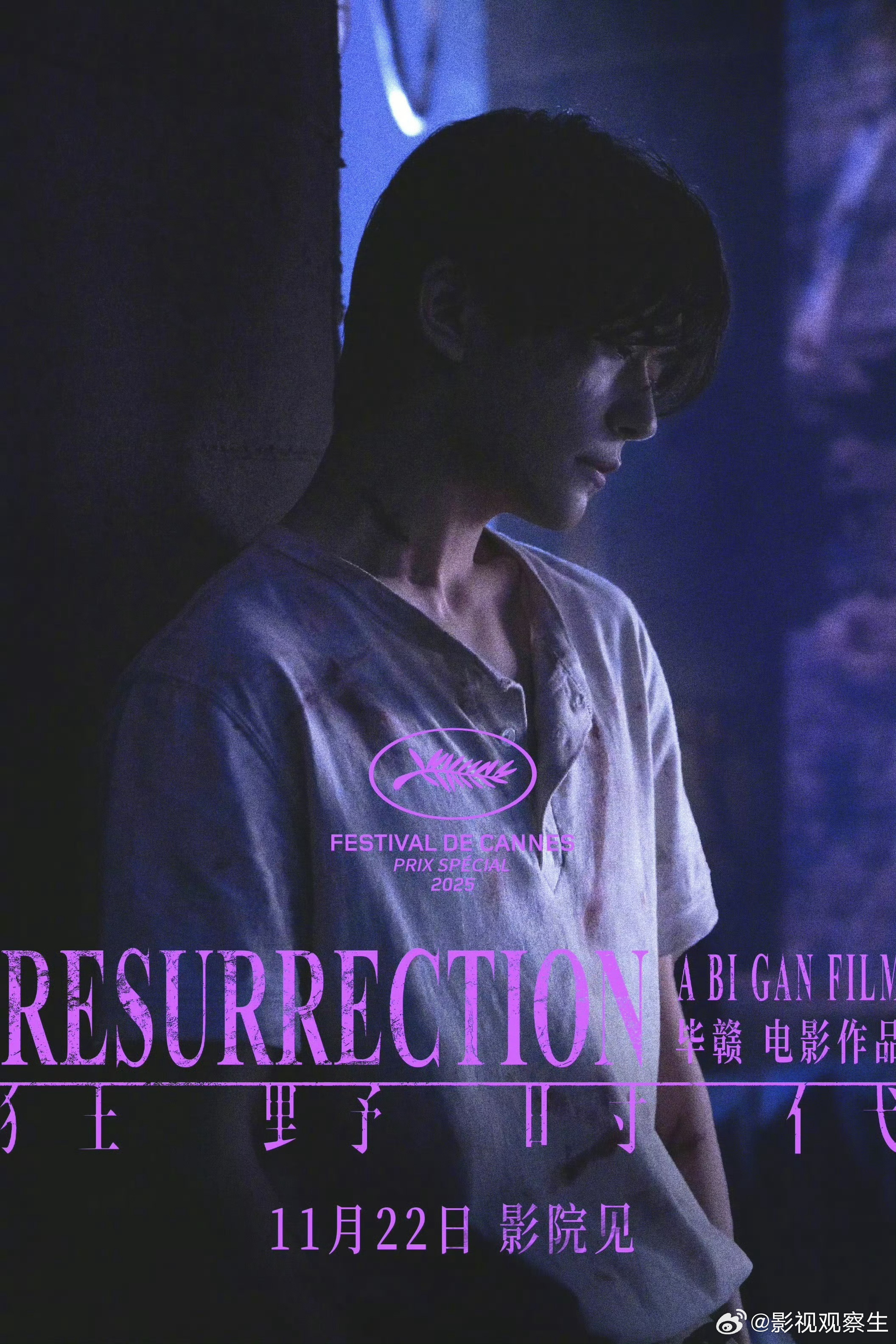 易烊千玺太敢了！新片《狂野时代》一人挑战五个跨度极大的角色，好有视觉冲击力！易烊