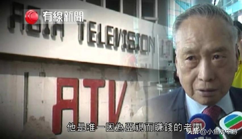 今天是香港第一家电视台亚视停播十周年，它也是港人永恒的回忆。