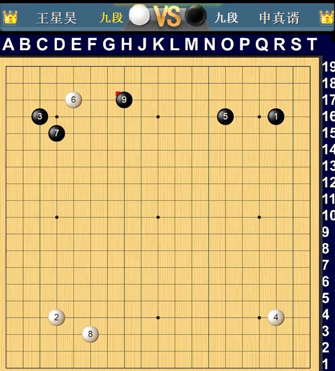 黑白交错  剑影刀光

第12届国手山脉杯世界围棋最强战半决赛今天继续在韩国进行