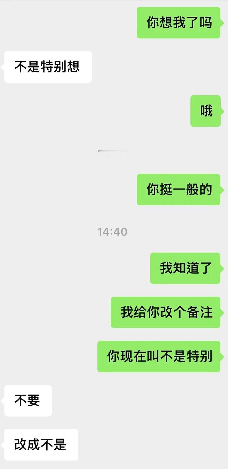 代 ​​​