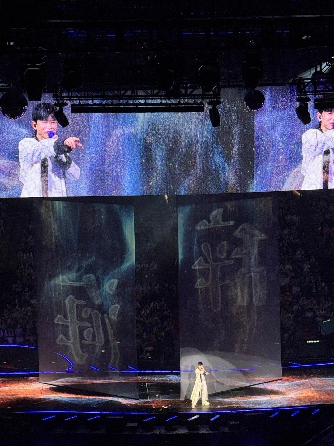 张杰演唱会 卡张杰演唱会要不要这么浪漫啊，屏幕前的星星线上观看都这么有冲击力，好