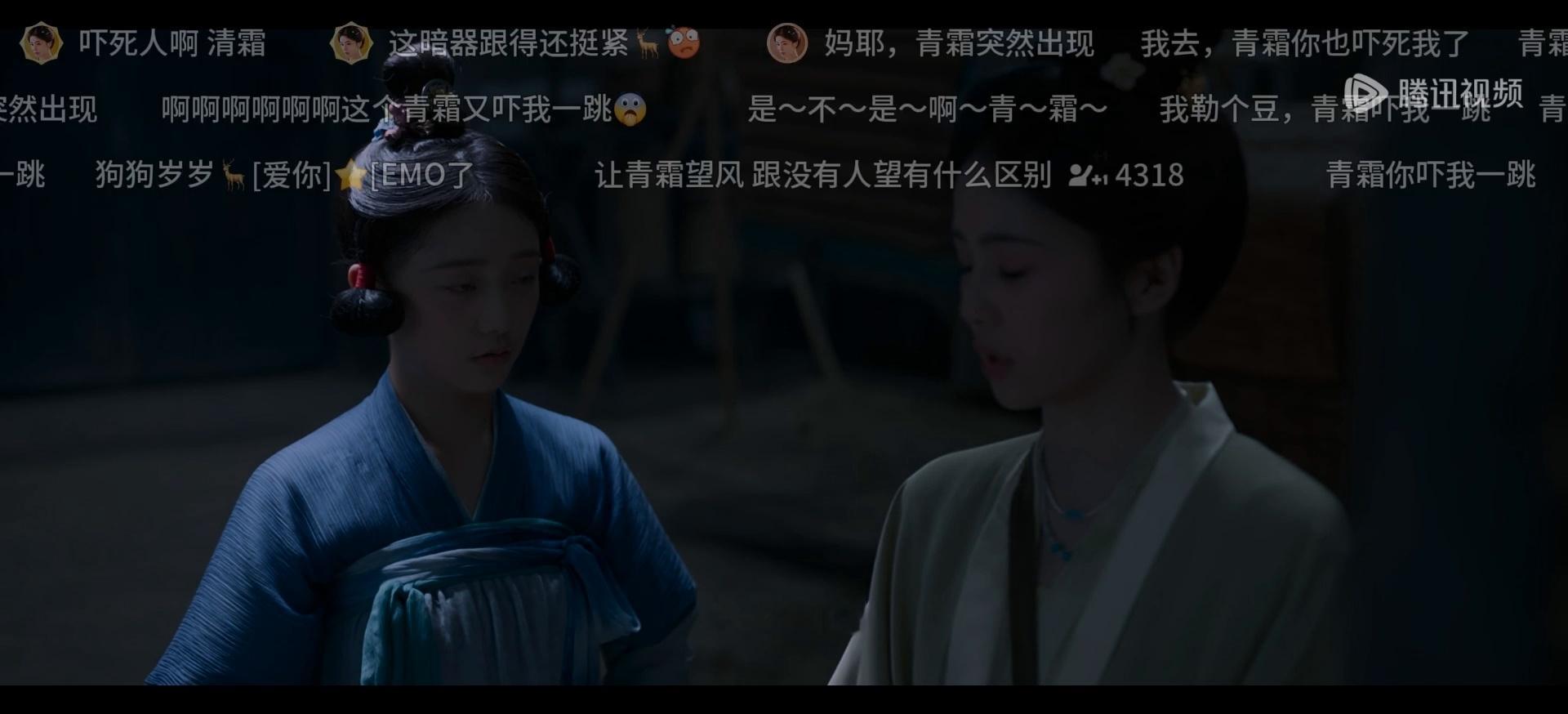 青霜是死了吧女主不是一个人出来的吗上一集也是莫离 