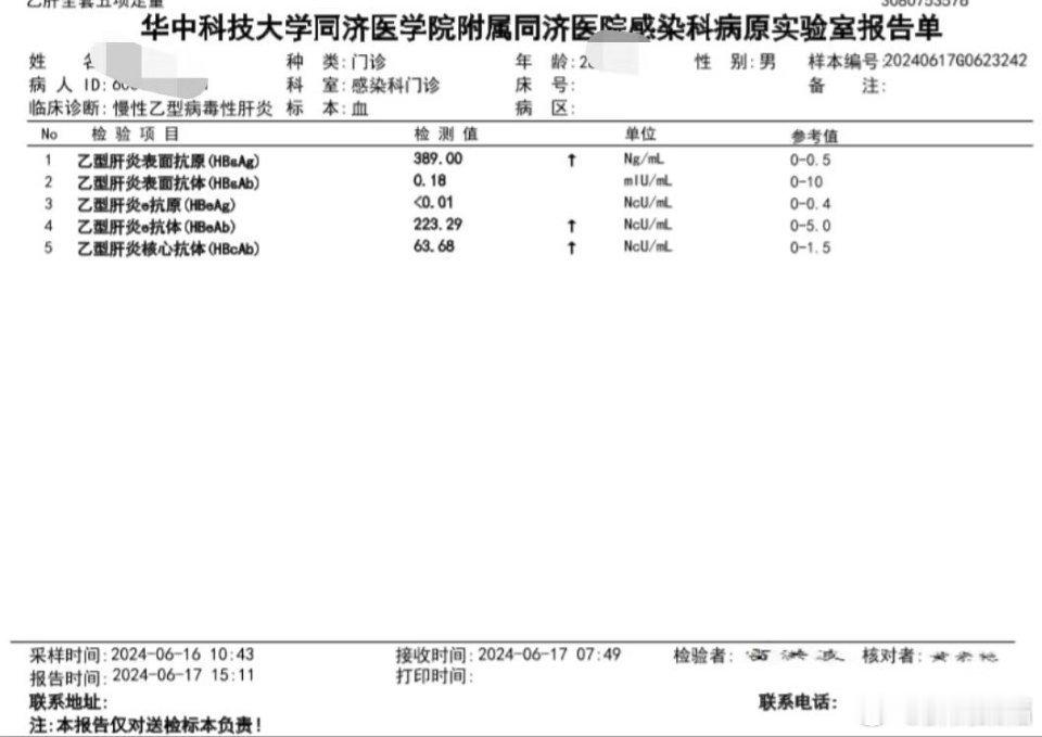 #乙肝[超话]#网上一直有对秦始皇的较高评价，其中一条就是，统一度量衡。以前还搞