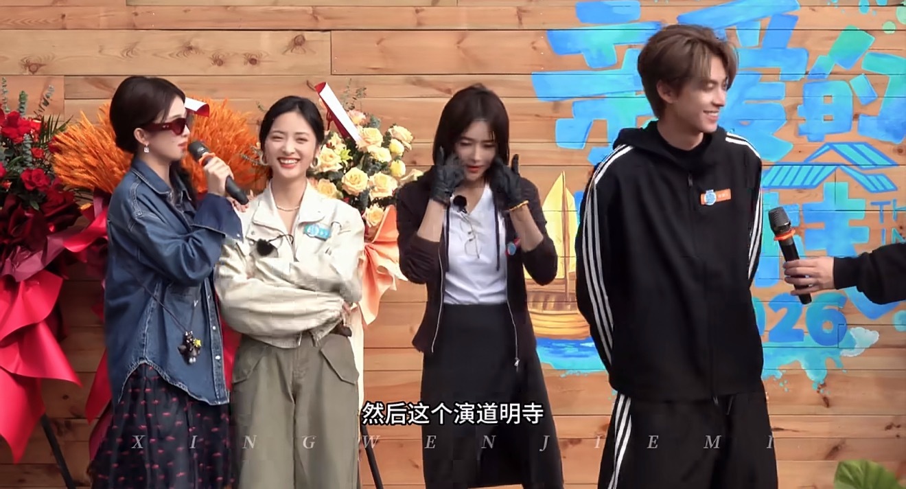 白鹿问王鹤棣你累不累王鹤棣靠在白鹿肩膀上，白鹿问王鹤棣：类，你累不累！咱就是说你