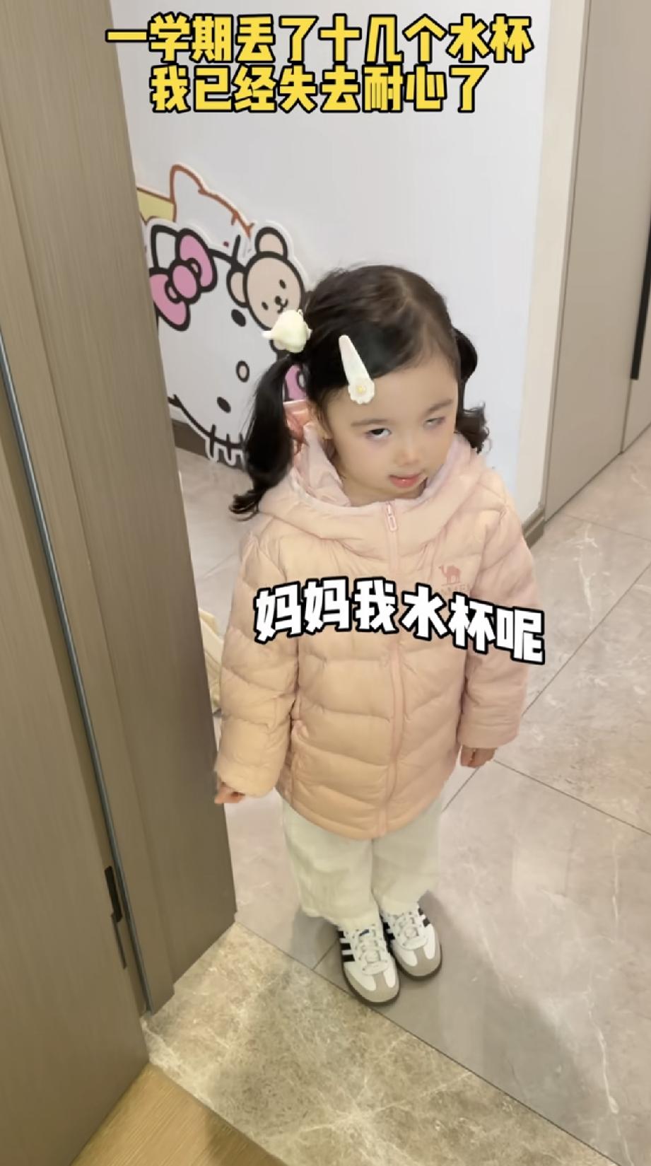二年级的小女孩开学了，她问妈妈我有没有水杯呀？她的妈妈将一个塑料袋装上白开水递给