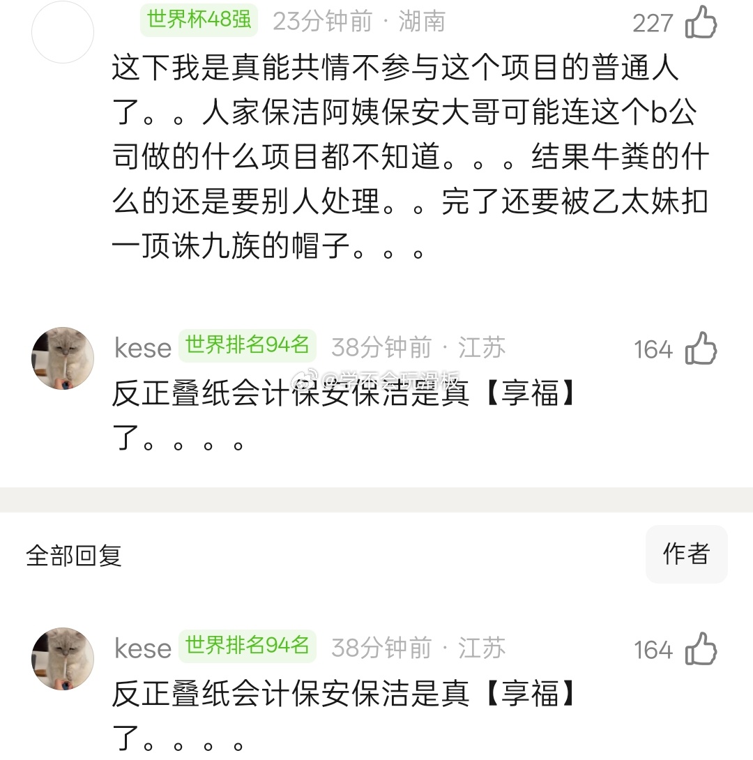 疑似恋与深空员工年终奖没了 疑似在叠纸工作的员工发朋友圈说:因为敖尹项目的失败和