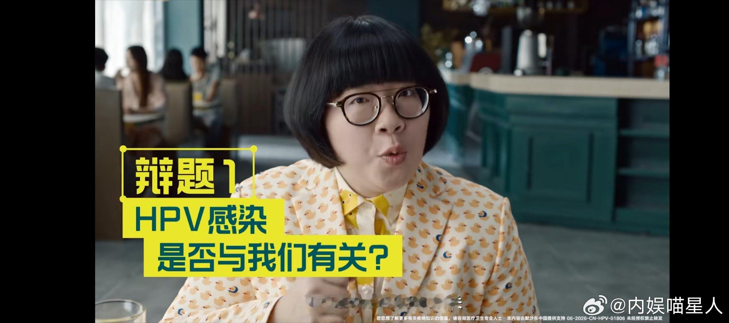 #吴谨言洪尧结婚##辨出HPV感染真相##HPV感染与你有关# [心][心][心