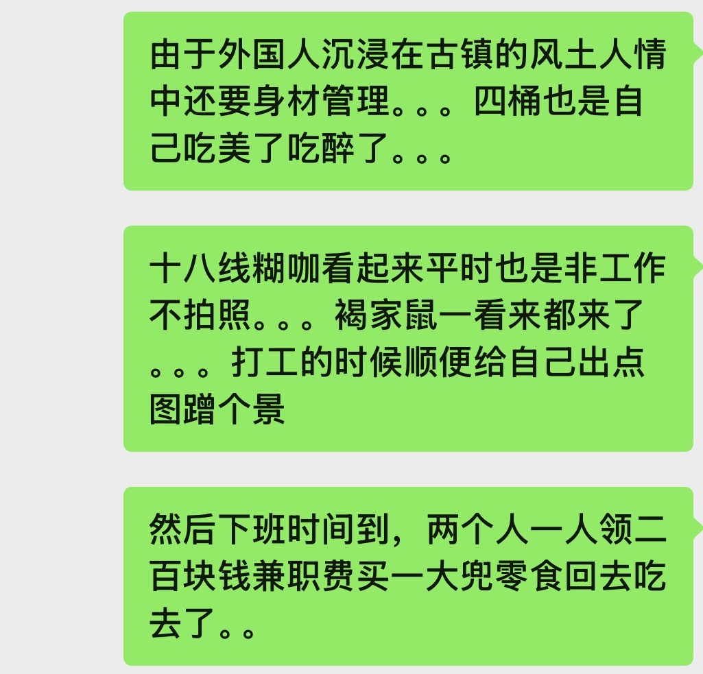 观后感一则 