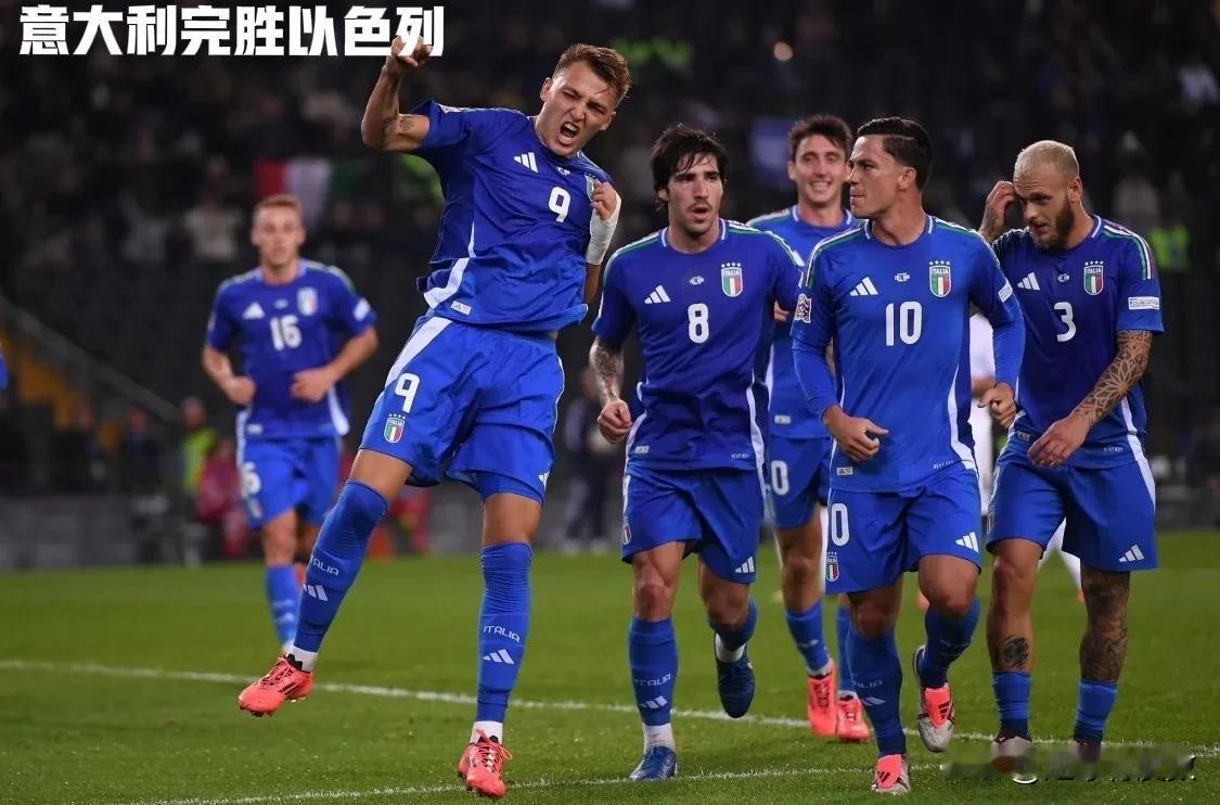 10月15日世界足坛诞生了哪些进球大战（5球及以上）？

1、欧国联：意大利 4