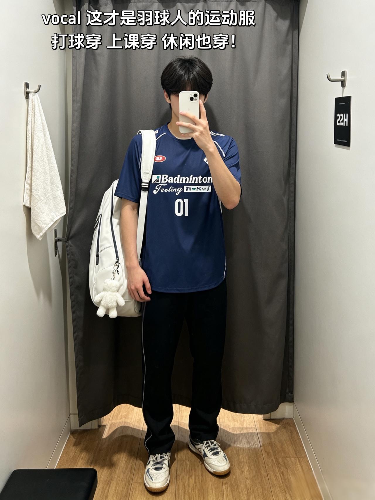 vocal 这才是羽球人的运动服
打球穿 上课穿 休闲也穿！