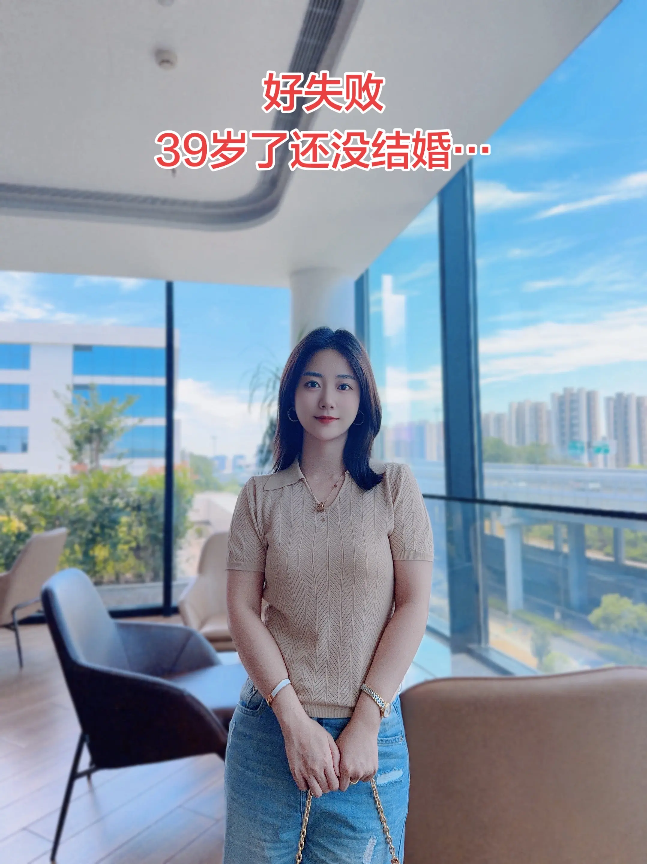 39岁了，已经不再纠结结婚不结婚的问题了