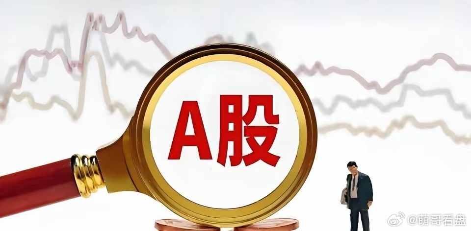 3月9日晚间上市公司重大事项公告1、珠海冠宇：拟募资不超33亿元 用于智能手机钢