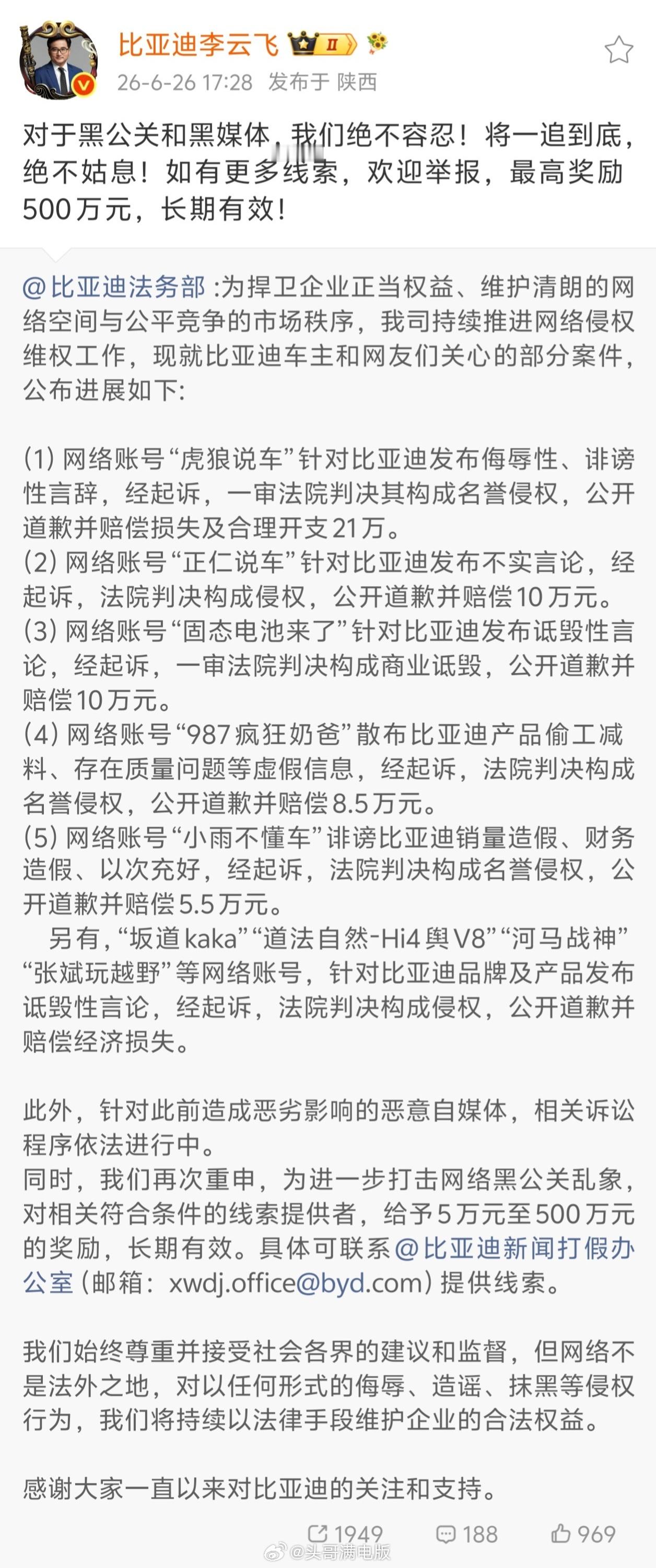 比亚迪这波操作，我给两个字：解气这几年咱们聊国产新能源汽车，技术突破、销量登顶是