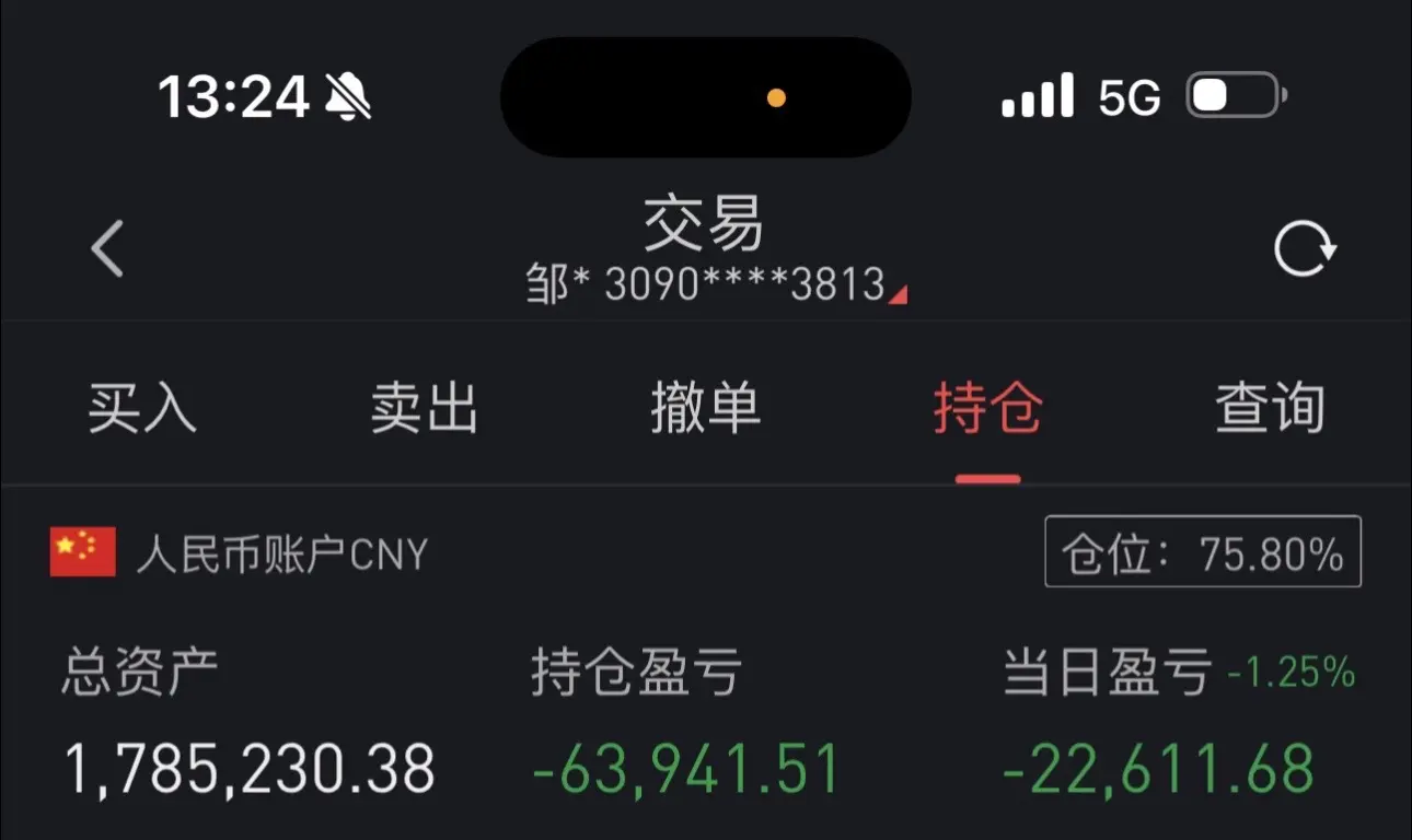 亏大了  😭😭😭清仓了，再也不玩了