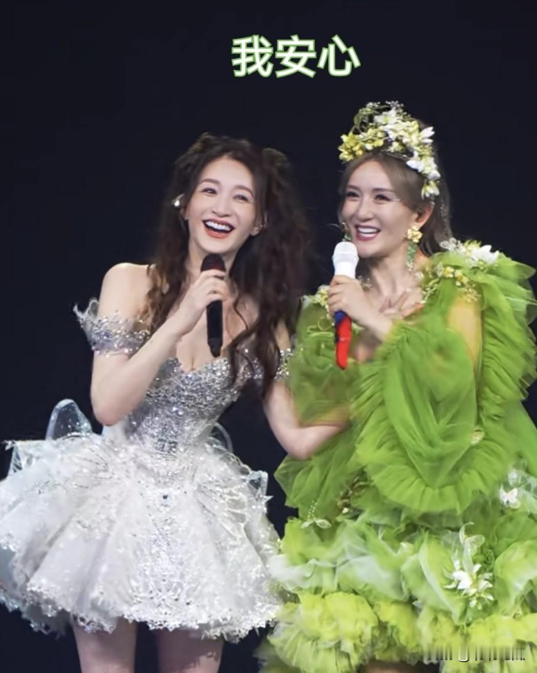 谢娜人缘也太好了吧
难怪她能够圆满举办演唱会
这不是她本人在圆梦而是众多到场的观