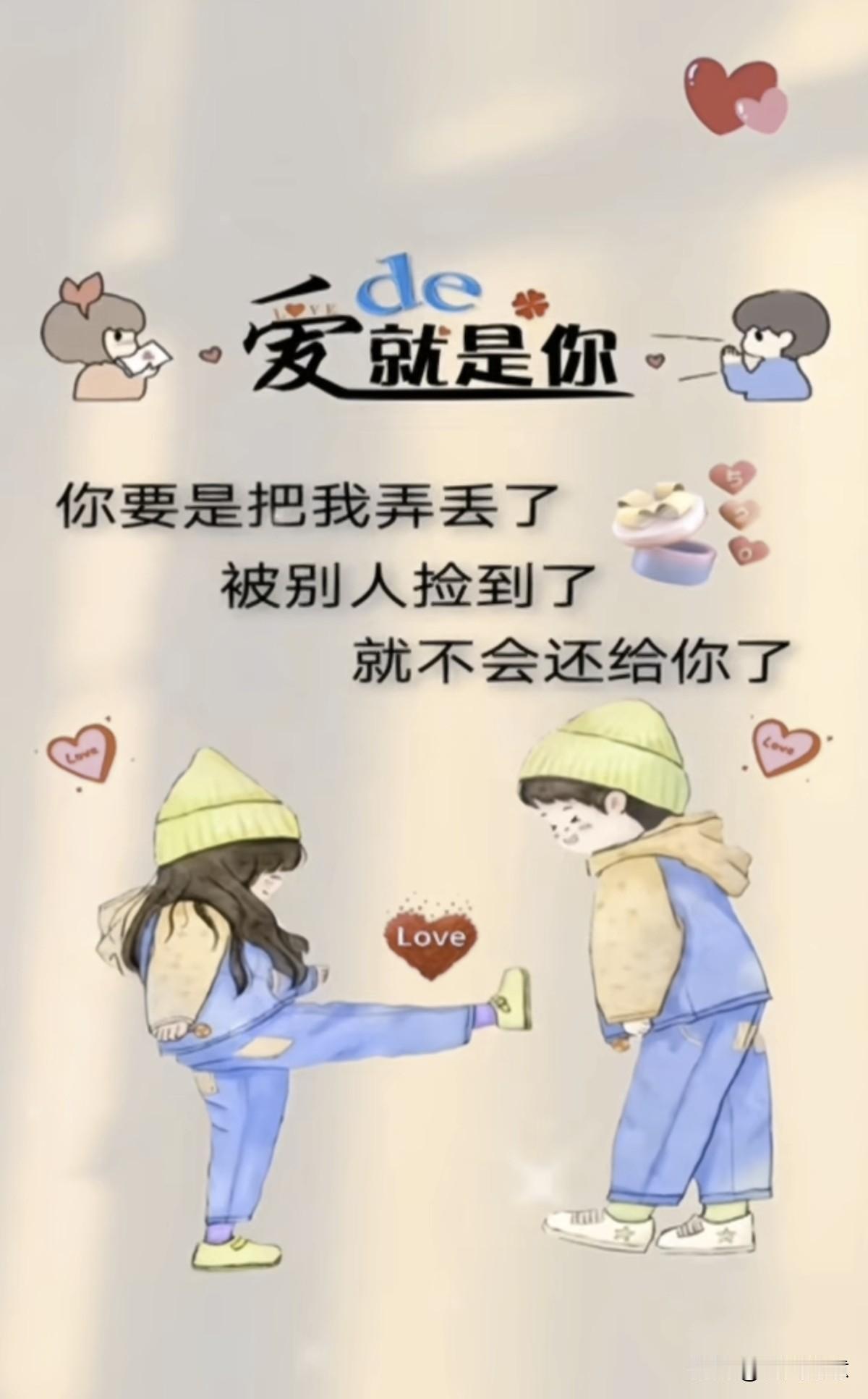 爱若不归，心何所依。