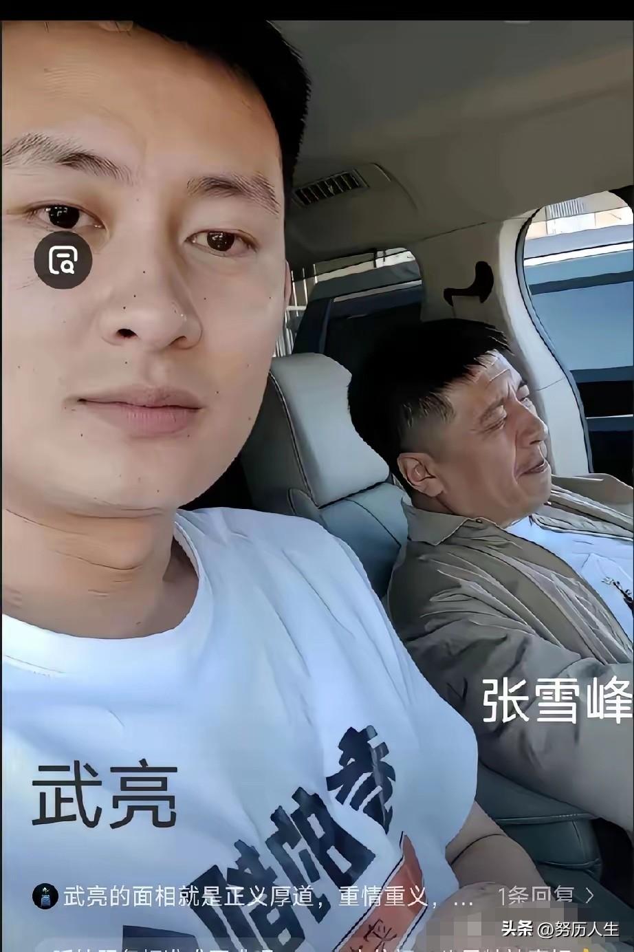 张雪峰“头七”，合伙人武亮没分家产，只做了一件事：把父亲的痕迹，原样留给他女儿。