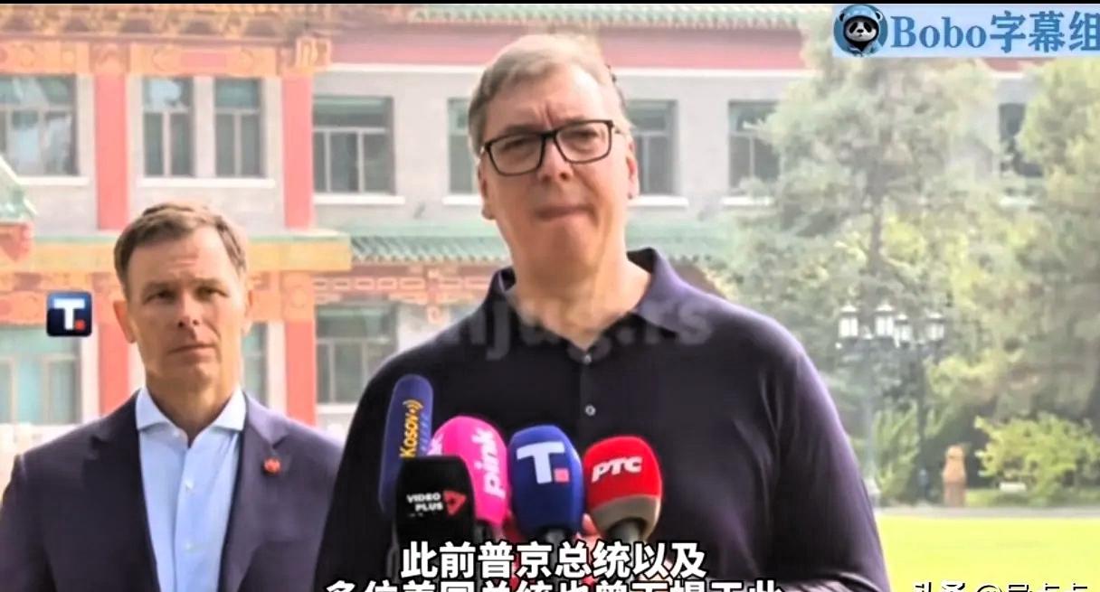 仔细看，武契奇有点哽咽了，他说，你们给我安排和普京、特朗普也曾经住过的地方，你们